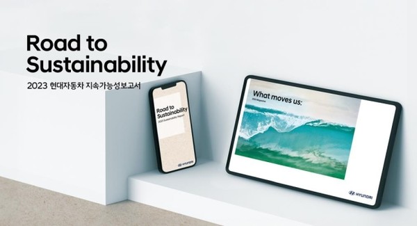 사진=현대차 제공