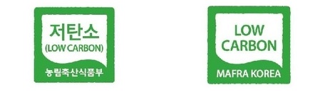 농림축산식품부의 저탄소 농산물 인증 마크.