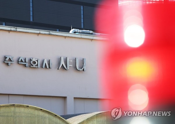 SPC그룹 계열사 샤니 사업장. . 사진=연합뉴스  