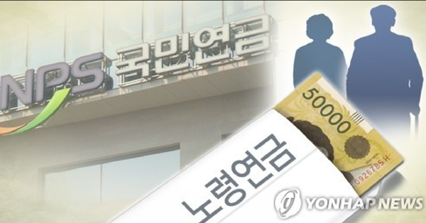 국민연금을 앞당겨 받는 조기 수급자가 80만명을 넘었다. 그래픽=연합뉴스