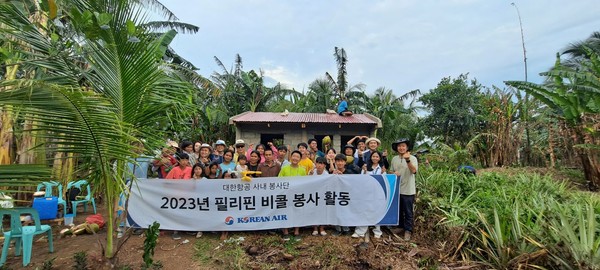 필리핀 비콜 지역에서 땀흘리며 활동한 대한항공 봉사단. 사진=대한항공 제공