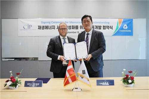 한양-CIP 재생에너지 공동개발 협약식. CIP의 토마스 위베 폴센 총괄(왼쪽), 한양의 김형일 대표(오른쪽). 사진=한양 제공