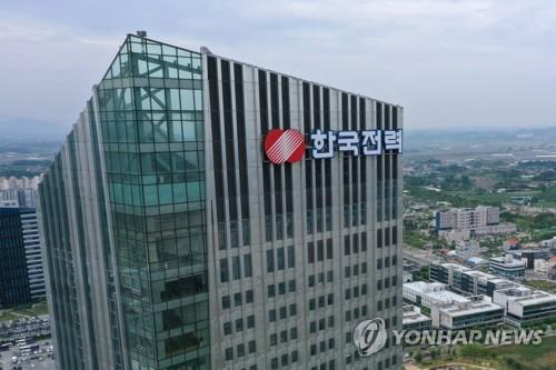 200조원 대 빚더미에 시달리는 한국전력. 사진은 전남 나주의 본사 건설. 사진=연합뉴스