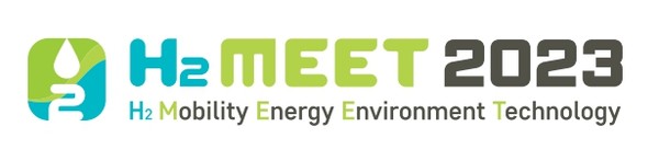 ‘H2 MEET 2023’을 알리는 포스터. 사진=H2 MEET 조직위원회 제공