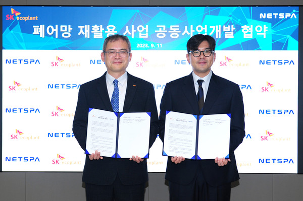 이대혁 SK에코플랜트 글로벌에코BU 대표(왼쪽)와 정택수 넷스파 대표가 폐어망 재활용 공동사업개발 협약서를 들고 기념촬영을 하는 모습. 사진=SK에코플랜트