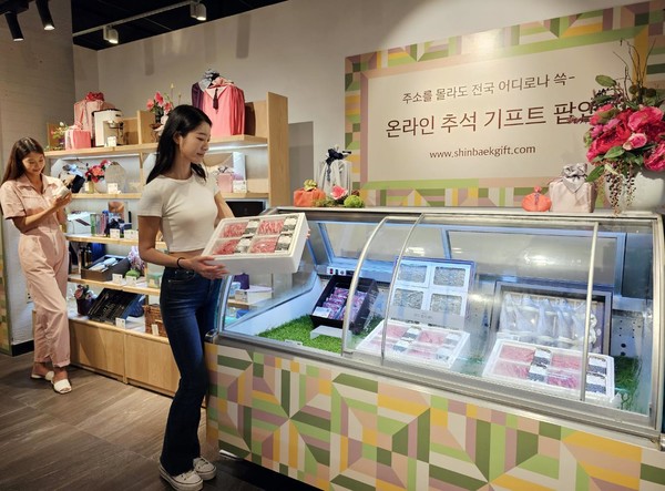 추석을 맞이해 고객 맞이에 한창인 신세계백화점 모습. 사진=신세계백화점 제공