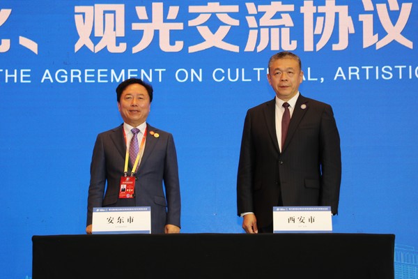 韓中 정신문화의 수도, 안동시-중 시안시 인문·문화·관광 분야 협약 체결. 사진=안동시 제공