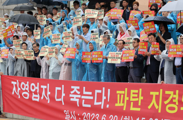 지난 6월 한국외식업중앙회 자영업자들이 국회 앞에서 생계 회복을 촉구하는 기자회견을 열고 있다. 사진=연합뉴스