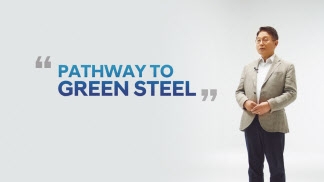 안동일 현대제철 사장이 중장기 탄소중립 로드맵을 발표하고 있다.                                                  (현대제철 제공)