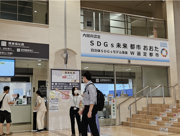 일본 도쿄시 오타구 구청 청사. 사진=ESG경제