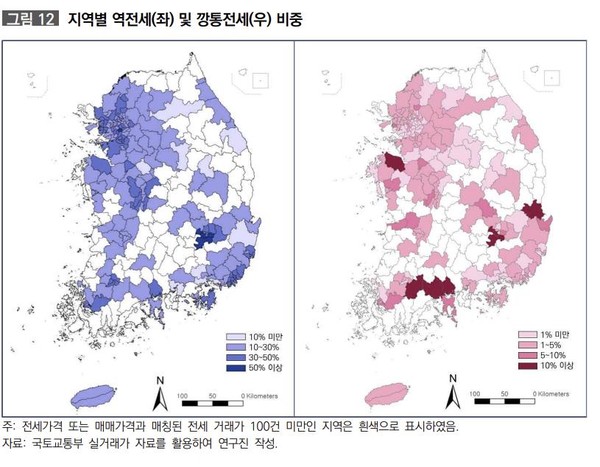지역별 역전세 및 깡통전세 비중. 사진=국토연구원 제공