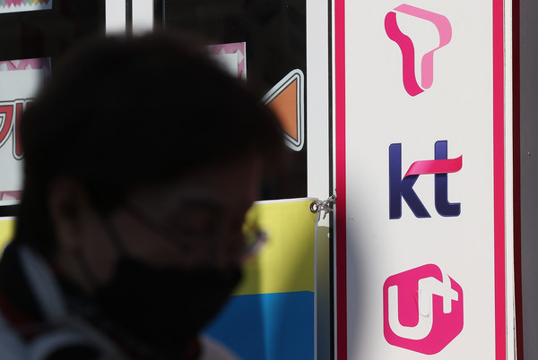 KT가 올해 소비자 만족도 조사에서 꼴찌를 기록했다. 사진=연합뉴스