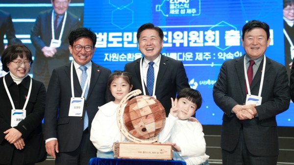 오영훈 제주지사(왼쪽에서 세번째)가 지난 2월24일 설문대여성문화센터에서 열린 '2040 플라스틱제로 아이랜드 실현을 위한 범도민 추진위원회 출범식에서 환하게 웃고 있다. 사진=제주특별자치도 제공