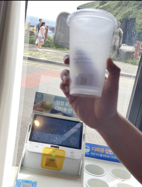 세종시 은하수공원 장례식장에서 1회용컵 대신 쓰는 다회용컵의 모습. 이미 SK텔레콤 등 23개 관련 기관이 모여 만든 해피해빗을 통해 제주도 우도, 스타벅스, 제주국제공항, 정부세종청사 등에서 사용하고 있다. 사진은 제주 우도 한 카페에서 쓰고 있는 다회용컵. (사진=ESG경제)