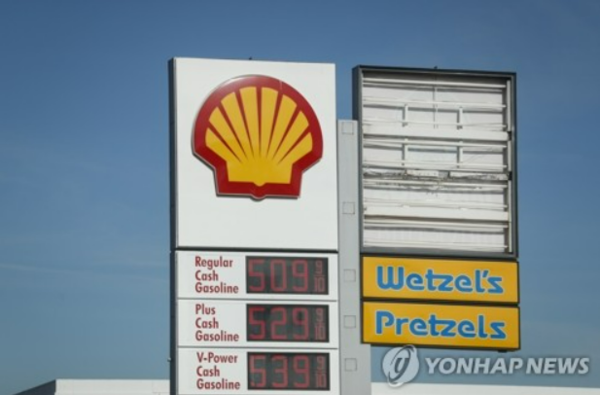 미국 캘리포니아주 로스앤젤레스(LA)에 위치한 셸의 주유소 사진=연합뉴스