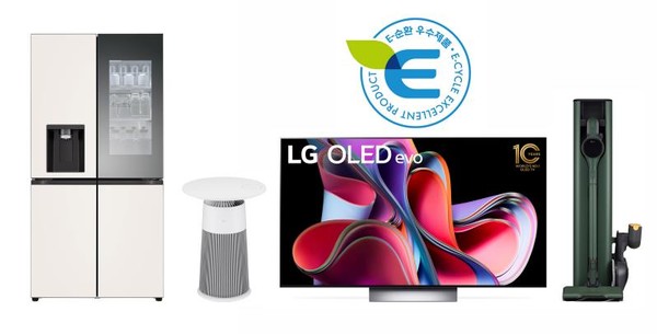 'E-순환 우수제품' 인증을 획득한 LG전자 TV와 생활가전. 사진=LG전자 제공