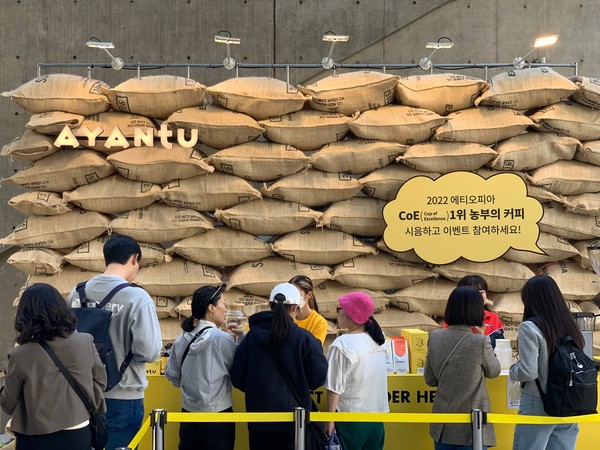 관람객들이 AYANTU의 커피를 시음하기 위해 줄을 선 모습이다(출처=ESG경제)