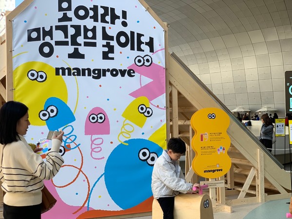 맹그로브 놀이터에서 놀이기구를 탑승한 아이의 모습(출처=ESG경제)