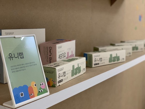 한양대학교와 테이팩스가 함께 개발한 포장디자인(출처=ESG경제)