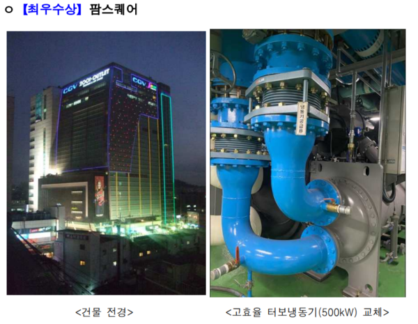 최우수상을 수상한 서울 은평구의 팜스퀘어. 사진=서울시 제공