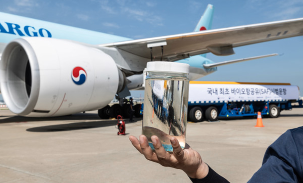 대한항공은 오는 11월까지 국내 최초 바이오항공유(SAF) 실증 운항을 한다. 사진=연합뉴스