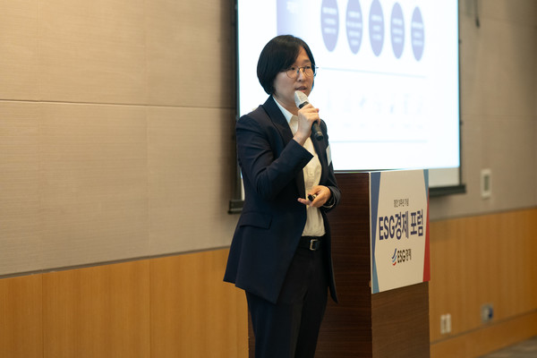 포스코 위은실 리더가 포스코 그룹의 ESG공시 대응에 대해 발표하고 있다(출처=ESG경제)