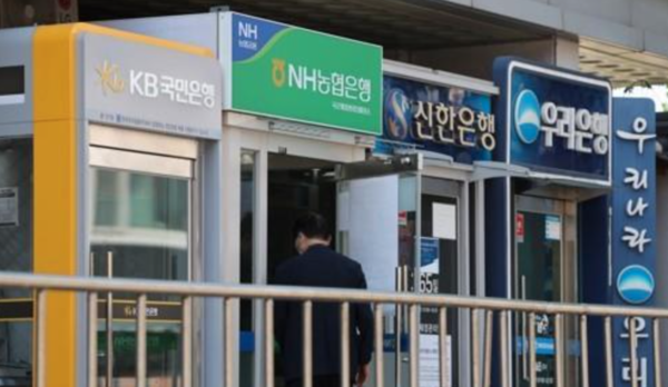 '이자 장사'만 하고 있다는 비판을 받는 주요 시중은행들이 상생금융 확대 압박을 받고 있다. 사진=연합뉴스