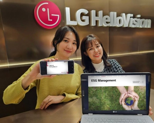 (사진=LG헬로비전 제공)