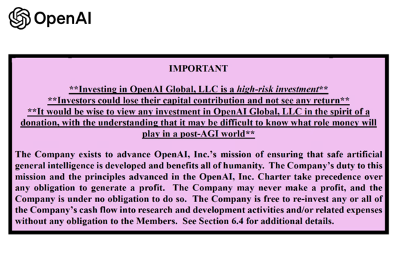 오픈AI 웹사이트에 게시되어 있는 투자 안내사항. 제공=오픈AI