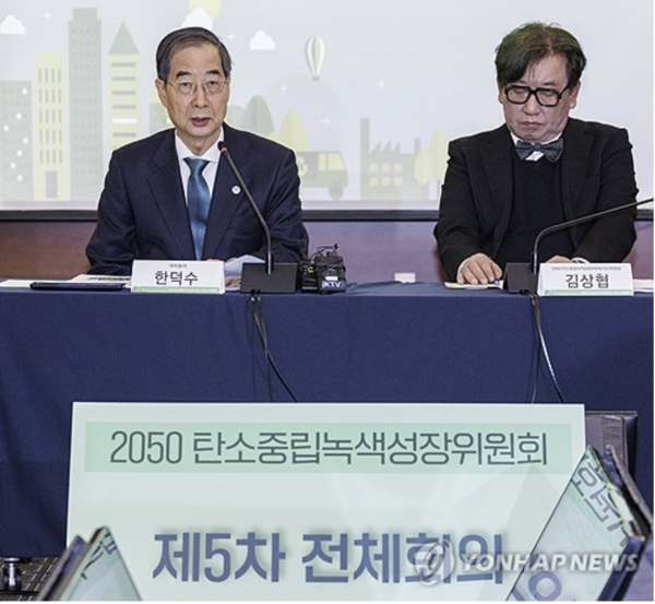 한덕수 국무총리가 23일 오전 서울 마포구 누리꿈스퀘어에서 열린 2050 탄소 녹색 성장위원회 5차 전체 회의에 참석해 발언하고 있다.(사진=연합뉴스)