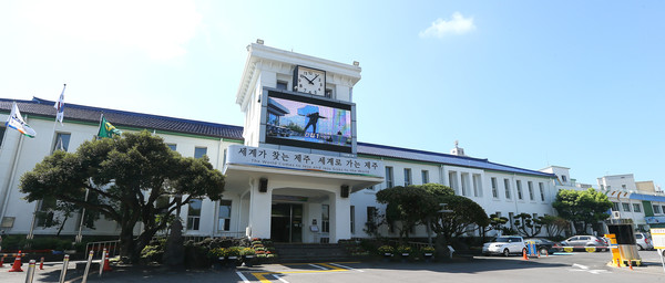 제주시청 모습. 사진=연합뉴스