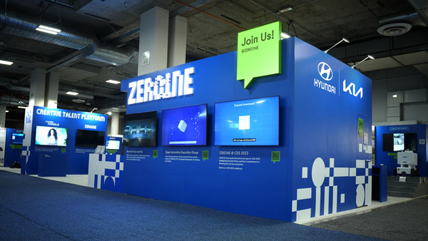 CES2024 현대차그룹 제로원의 부스 모습. 제공=현대차그룹 제로원