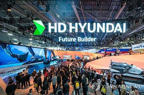 CES 2024 HD현대의 부스. 제공=HD현대