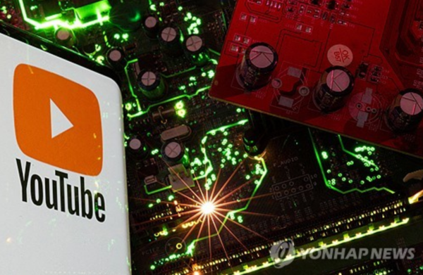 기사와 관련 없는 자료 사진. AP=연합뉴스