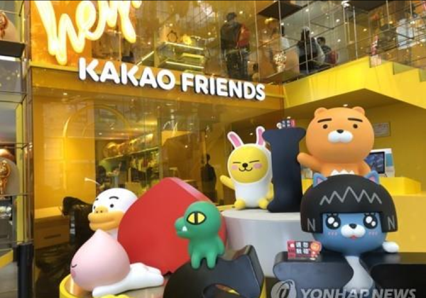 카카오의 기업 이미지가 잇단 스캔들로 추락하고 있다. 사진=연합뉴스