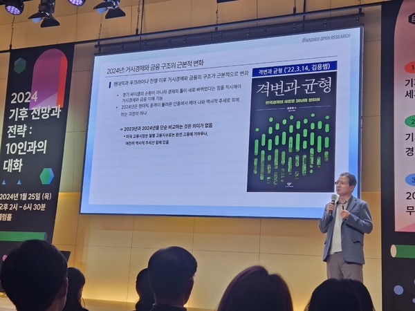 발언하는 김용범 대표. 사진=ESG경제