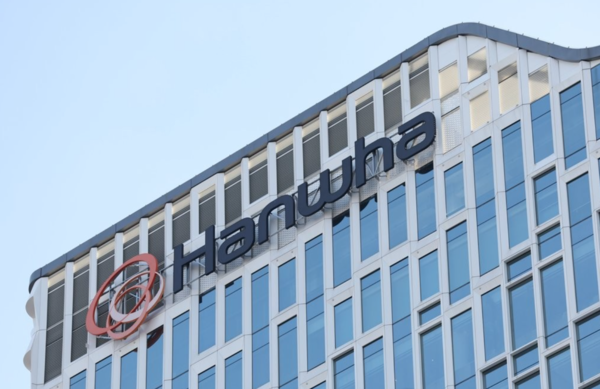 한화 그룹 본사. 사진=연합뉴스