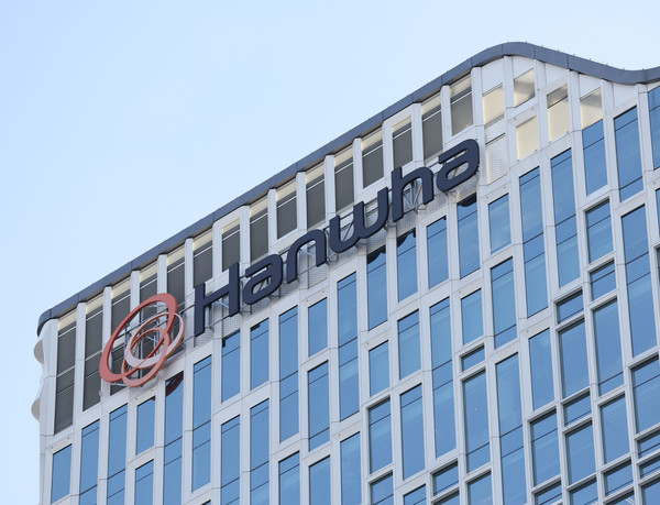 한화그룹 본사. 사진=한화그룹