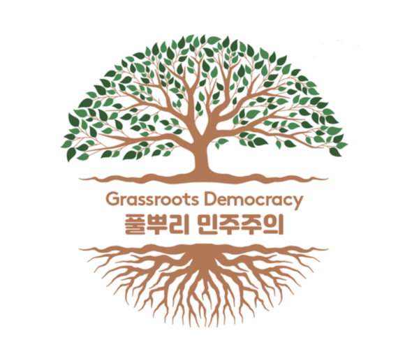                  그래픽=대한민국시도지사협의회