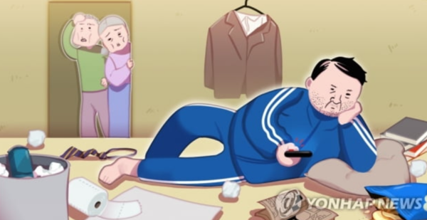 그래픽=연합뉴스