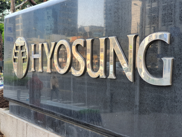 서울시 마포구 공덕동 효성그룹 본사. (사진=연합뉴스)