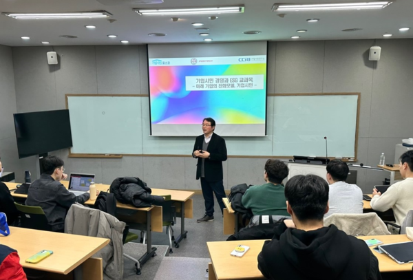 2024년도 1학기 포스텍에서 진행 중인 '기업시민경영과 ESG' 수업 모습. 사진=포스코그룹 제공