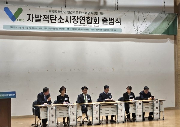 자발적 탄소시장을 위한 토론회 현장. 왼쪽부터 좌장을 맡은 현동훈 한국공학대 탄소중립혁신센터 센터장, 김은미 (주)세진지앤이 상무, 황유식 (주)그리너리 대표이사, 김정빈 (주)수퍼빈 대표이사, 발제를 맡은 박소현 VCMI 연구원과 김태선 나무이앤알 대표. (사진=ESG경제)