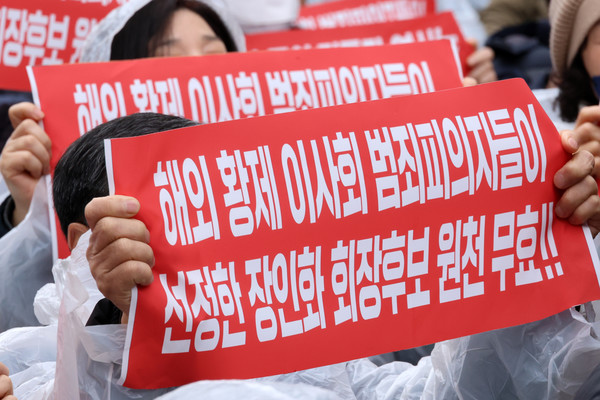                         포스코 범시민대책위원회의 시위 장면. 사진=연합뉴스 