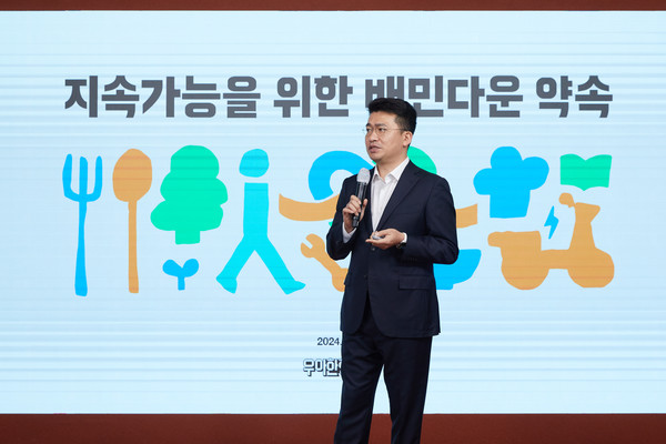 사진=우아한 형제들