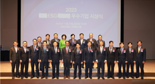 국내 한 기관의 ESG 어워즈 모습.