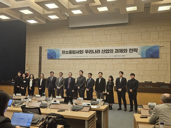 기후솔루션과 대한상의가 19일 공동주최한 '탄소중립사회: 우리나라 산업의 과제와 전략' 세미나. (사진=ESG경제)