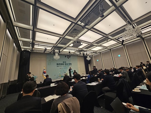 환경부와 대한상공회의소, 세계자연보전연맹(IUCN)이 공동주최한  1차 자연자본 공시 포럼’이 27일 서울 용산 나인트리 프리미어 호텔에서 개최됐다. (사진=ESG경제)