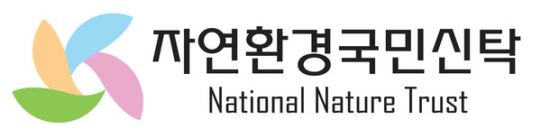 자연환경국민신탁 로고.