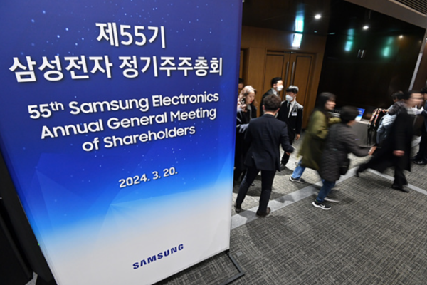 삼성전자의 2024년 정기 주주총회 모습. 사진=연합뉴스